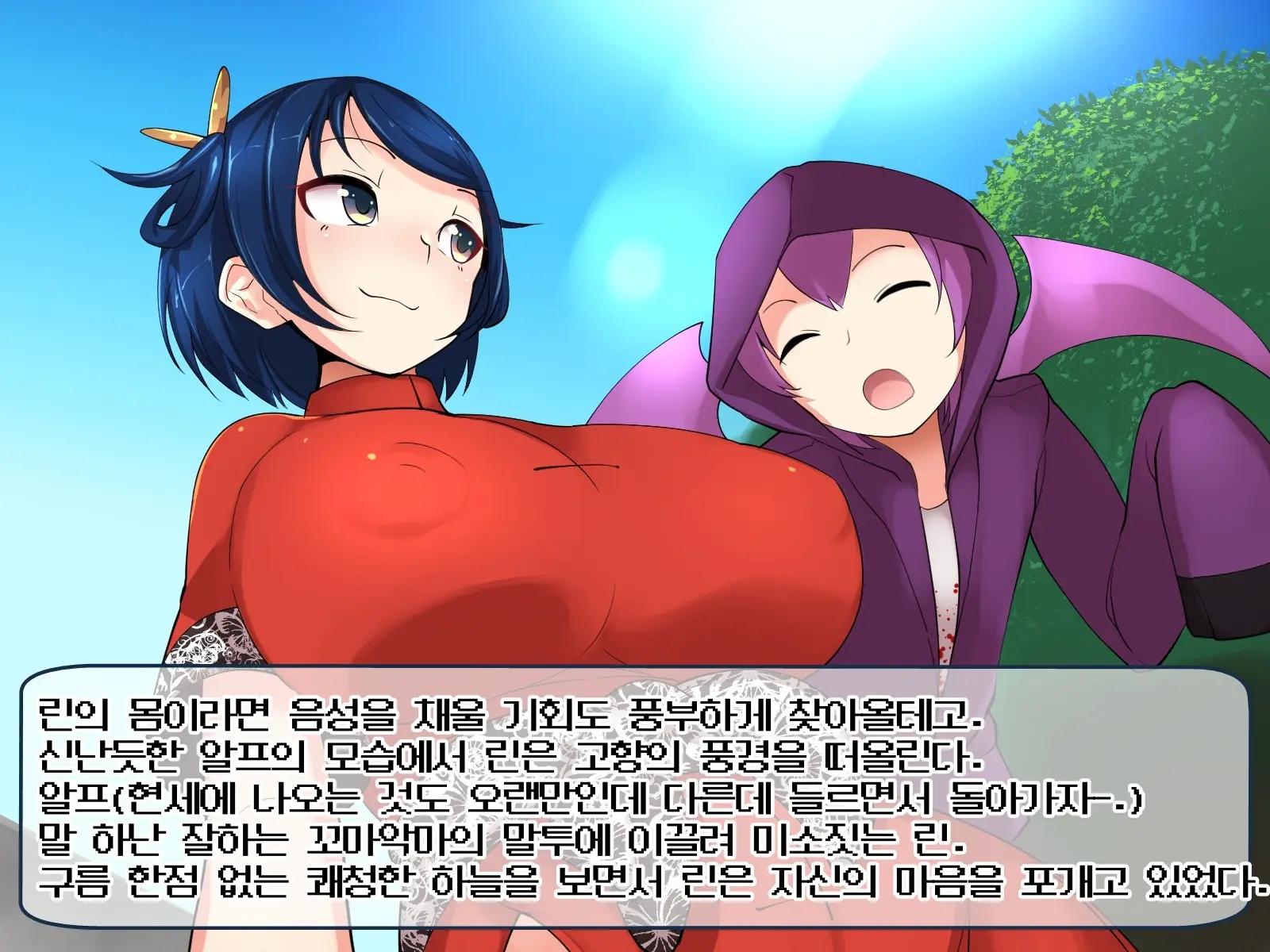 Kyonyuu Kakutou Musume Rin - Kutsujoku Shanyuu Hen [Soushuuhen] | 거유 격투 소녀 린 - 굴욕 착유 편